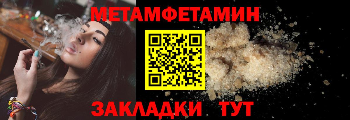 Амфетамин  АМФЕТАМИН Розовый  Вход с VPN  Буйнакск 