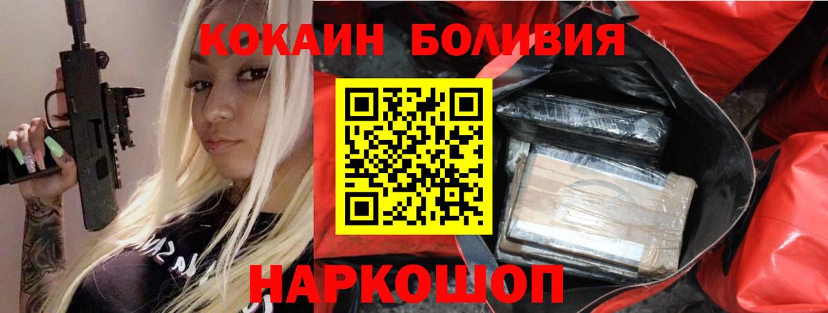 КОКАИН VHQ Буйнакск