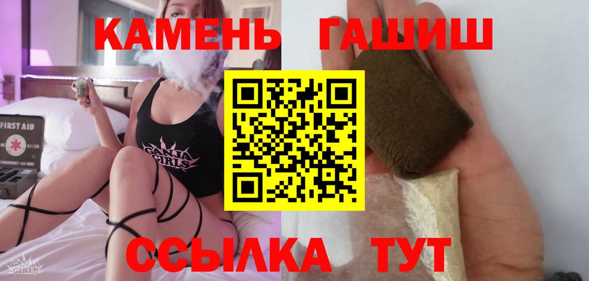 продажа наркотиков  ГАШ хэш  ГАШИШ убойный  Вход с VPN  Буйнакск  ГАШ 