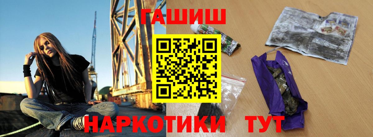 ГАШ Ice-O-Lator Буйнакск