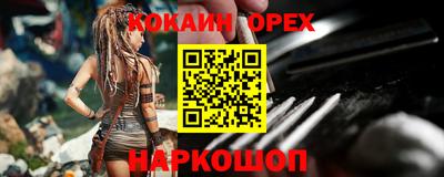прущие крисы Вязьма