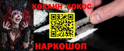 кокаин Вязники