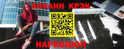 кокаин Вязники