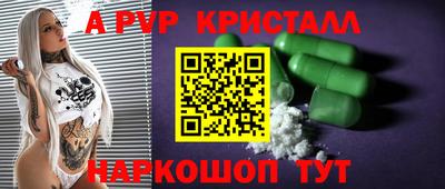 МДПВ Вышний Волочёк