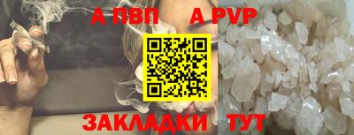 прущие крисы Вязьма