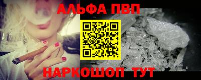 кокаин Вязники