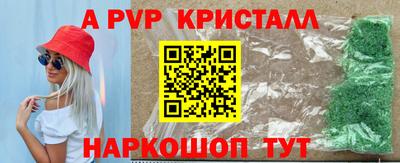 МДПВ Вышний Волочёк