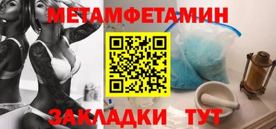кокаин Вязники