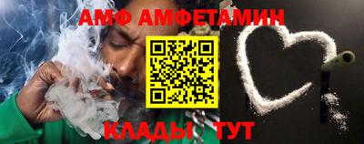 прущие крисы Вязьма