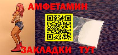 кокаин Вязники