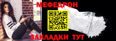 прущие крисы Вязьма