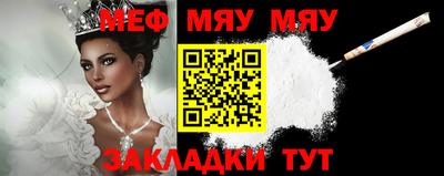 прущие крисы Вязьма