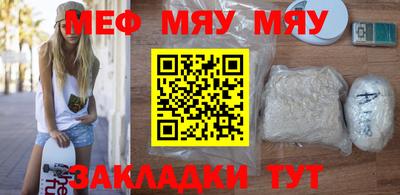 прущие крисы Вязьма
