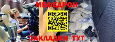 кокаин Вязники