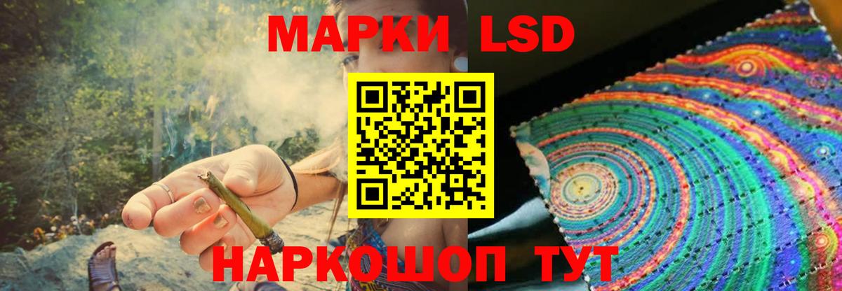 ЛСД экстази кислота  Вход с VPN  Буйнакск  LSD-25 экстази  LSD-25 экстази кислота 