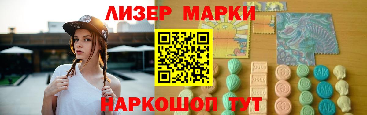 LSD-25 экстази кислота Буйнакск