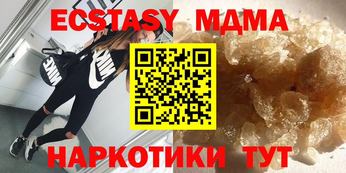 МДМА VHQ Буйнакск