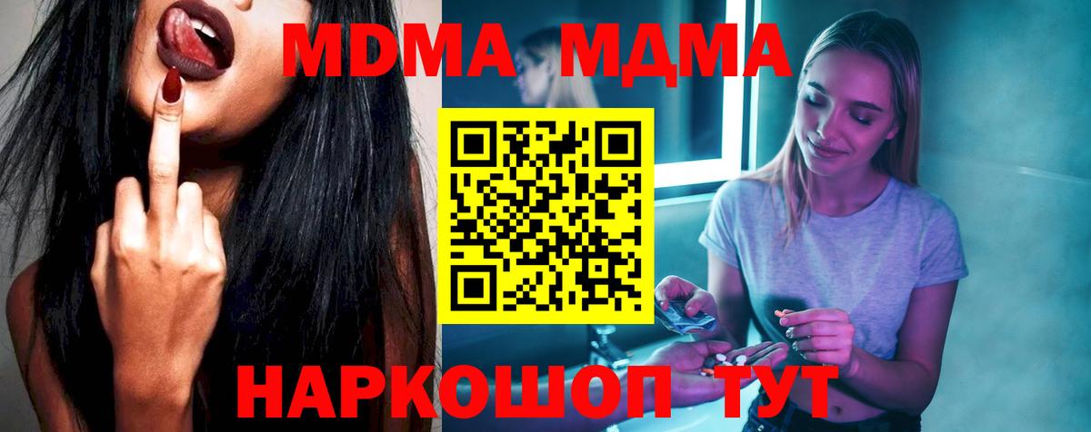 MDMA VHQ  MDMA Molly  Вход с VPN  Буйнакск 