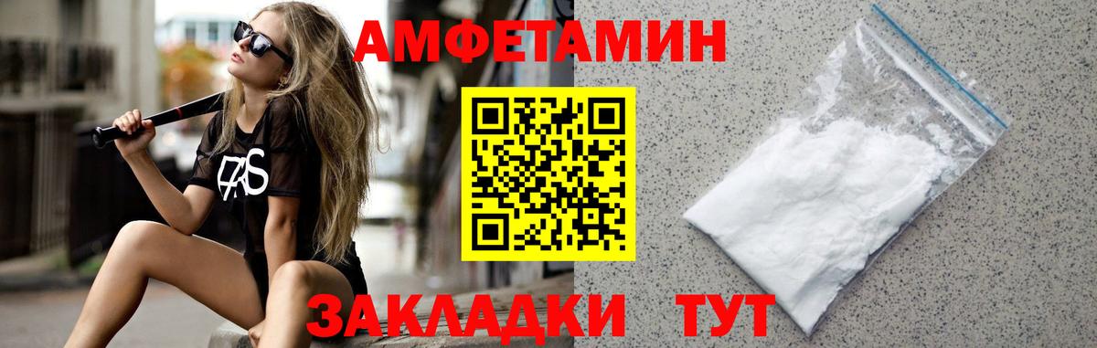 Первитин  Вход с VPN  Буйнакск  Метамфетамин Methamphetamine 
