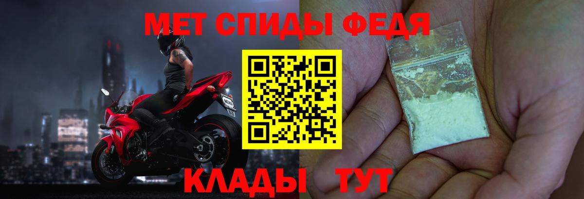 Метамфетамин Декстрометамфетамин 99.9% Буйнакск