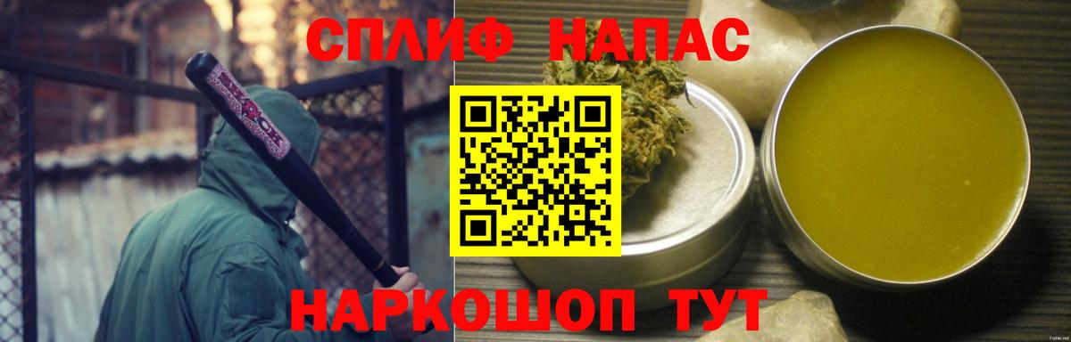 Бошки Шишки планчик  Вход с VPN  Буйнакск  Конопля THC 21%  Конопля LSD WEED 